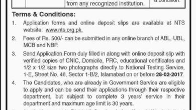 District And Session Court Karachi West Jobs 2017 Stenographer NTS Form, Test Date