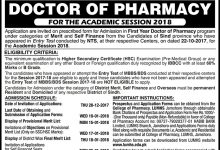 Liaquat University Jamshoro Pharm D Admission 2025 Form Entry Test Date
