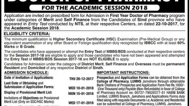 Liaquat University Jamshoro Pharm D Admission 2025 Form Entry Test Date