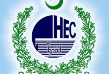 List Of Private Universities In Lahore Recognized By HEC