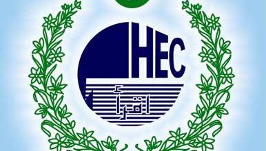 List Of Private Universities In Lahore Recognized By HEC