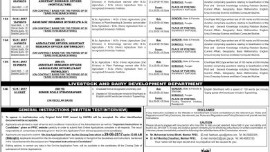 PPSC Agriculture Department Jobs 2017 Assistant Research Officer Apply Online, Last Date