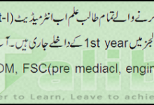 1st Year Admissions 2025