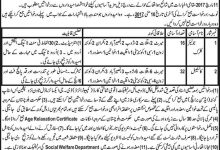 Excise Taxation and Anti Narcotics Balochistan Jobs 2017 Application Form, Last Date