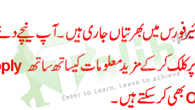 Join PAF Registration 2026