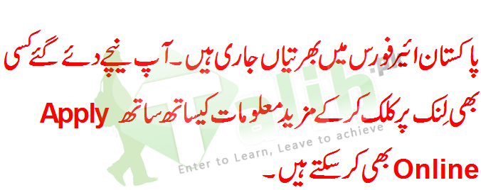 Join PAF Registration 2026