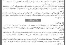 State Bank of Pakistan SBP OG 3, OG 5 Engineers Jobs 2017 Form, Eligibility, Last Date