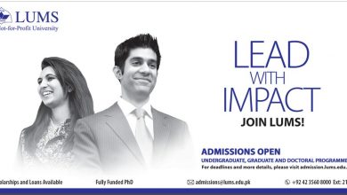 LUMS University Graduate Admission 2025 Apply Online, Last Date