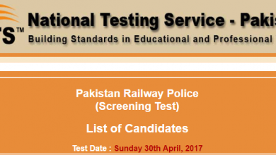 Pakistan Railway Police NTS Test Result 2017 For ASI And Constable Jobs
