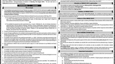 SZABMU MDCAT 2025 Entry Test Registration Form 8 SZABMU MDCAT 2025 Entry Test Registration Form