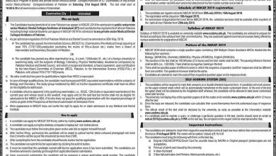 SZABMU MDCAT 2026 Entry Test Registration Form