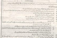 WAPDA Ghazi Barotha Jobs 2017 Application Form, NTS Test Date, Eligibility