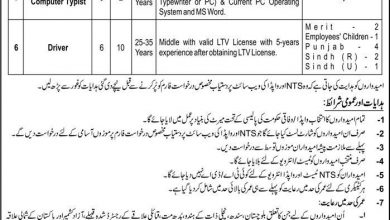 WAPDA Tarbela Jobs 2017 Application Form, NTS Test Date, Last Date