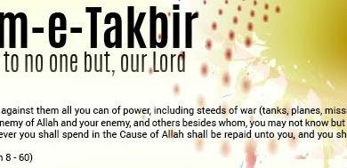 28 May Youm e Takbeer Speech In English