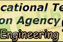 ETEA Entry Test Schedule 2025