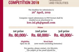 ICRC Pakistan Essay Writing Competition 2022 Topics, Prizes