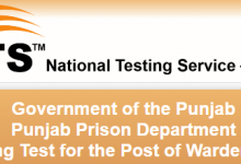Prison Department NTS Test Result 2017 For 616 Warder Jobs 7th May Test