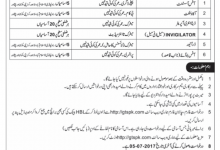Global Testing Services Jobs 2017 GTS Application Form, Last Date