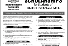 HEC Indigenous Scholarship 2025 For Master, MPhil Application Form