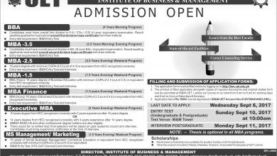 IB&M UET Lahore Admissions 2025 BBA, MBA, BSc Apply Online, Entry Test Date