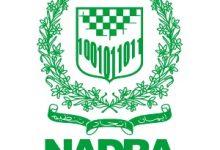 NADRA Undocumented Afghan Citizen Project Jobs 2017 Application Form, Advertisement