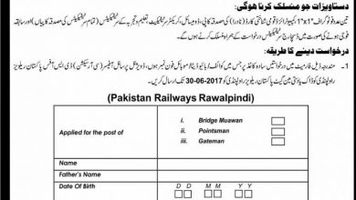 Pakistan Railways Rawalpindi Division Jobs 2017 Application Form, Last Date