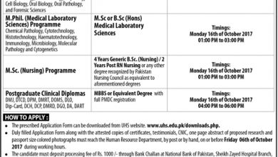 UHS Postgraduate Admissions 2017-18 M.phil, MSc Download Application Form Date
