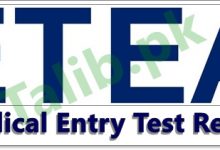 ETEA Medical Entry Test Result 2025 By Name List