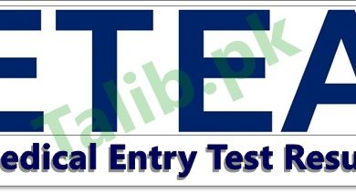 ETEA Medical Entry Test Result 2025 By Name List