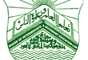 Lahore Board 10th Supply Exams 2022 Admission Form, Fee, Schedule