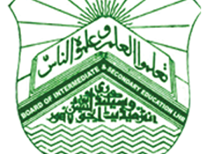 Lahore Board 10th Supply Exams 2025 Admission Form, Fee, Schedule