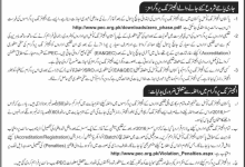 PEC Accredited Engineering Programs 2025 Universities List