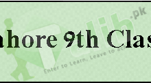 9th Class Result 2025 Lahore Board Date