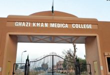 Ghazi Khan Medical College Contact Details, Fee Structure, Admissions