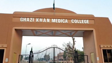 Ghazi Khan Medical College Contact Details, Fee Structure, Admissions