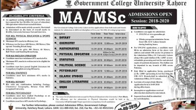 Government College University GCU Lahore MA MSc Entry Test Result 2025 Merit List