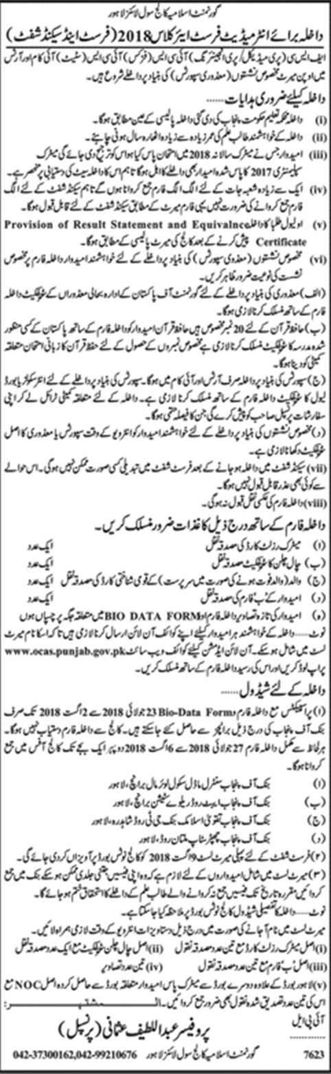 Government Islamia College Civil Line Lahore Intermediate Admission 2025 1 Government Islamia College Civil Line Lahore Intermediate Admission 2025 Form Online