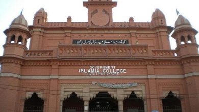 Govt Islamia College Civil Lines Lahore Merit List 2025