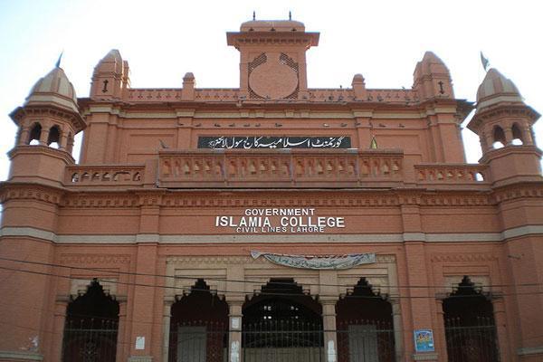 Govt Islamia College Civil Lines Lahore Merit List 2025 1 Govt Islamia College Civil Lines Lahore Merit List 2025