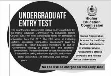 HEC HAT Undergraduate Test Result 2025