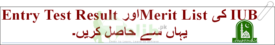 IUB NTS Result 2026 GAT Subject, Special For MS/MPhil/PhD/MBA 1 IUB NTS Result 2026 GAT Subject, Special For MS/MPhil/PhD/MBA