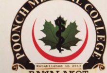 Poonch Medical College Contact Number, Fee Structure, Courses