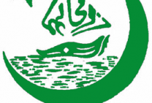 UOK B. Com Part 1, 2 Result 2025 Karachi University