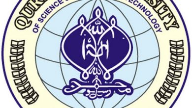 qurtuba university contact number, fee structure, campuses, courses