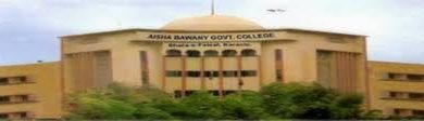 Aisha Bawany Govt College Karachi Contact Number, Fee Structure, Courses