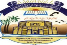 DG Khan Board Inter Supplementary Date Sheet 2025