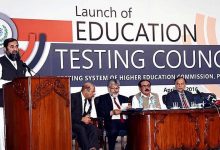 FMDC ETC MBBS/ BDS Entry Test Result 2025 Federal Medical & Dental College