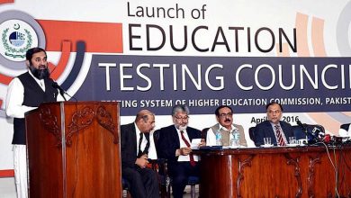 FMDC ETC MBBS/ BDS Entry Test Result 2025 Federal Medical & Dental College