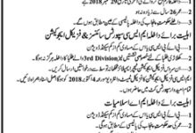 Government College Gulberg Lahore For Boys Admission 2025
