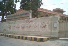 Khatoon e Pakistan College Phone Number, Contact Address, Fees, Admissions